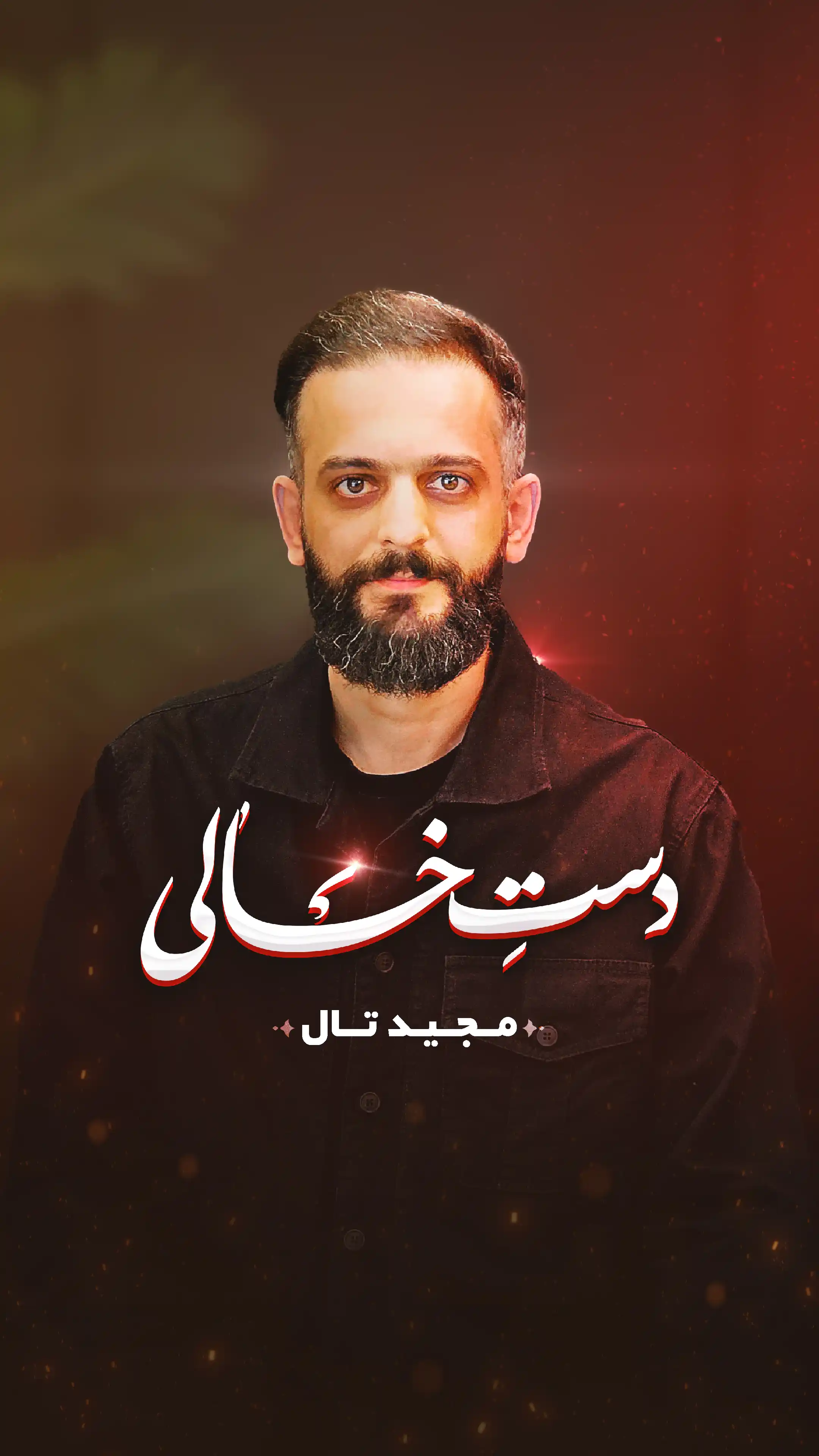 طراحی کاور ریلز