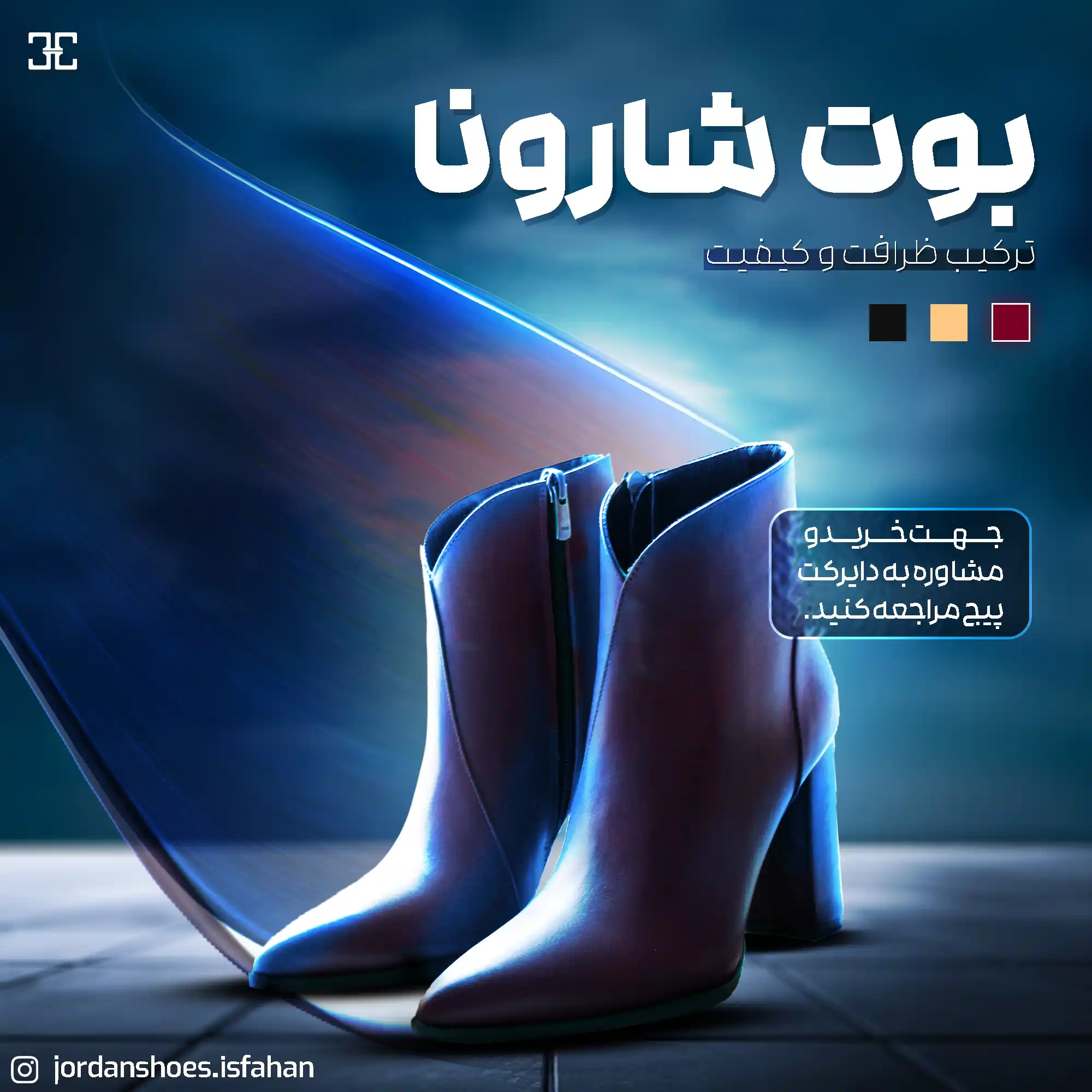 پست اینستاگرام کفش